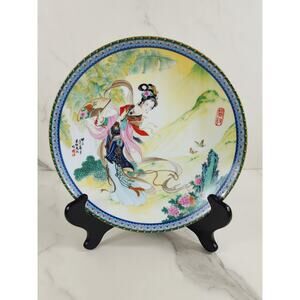 Asian Chinese Wall Decor Plate Imperial Jingdezhen 1985 Porcelain 8 1/2" Vintage